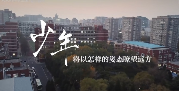 “相知无远近，万里尚为邻”我校学子参与京疆鄂线上交流会
