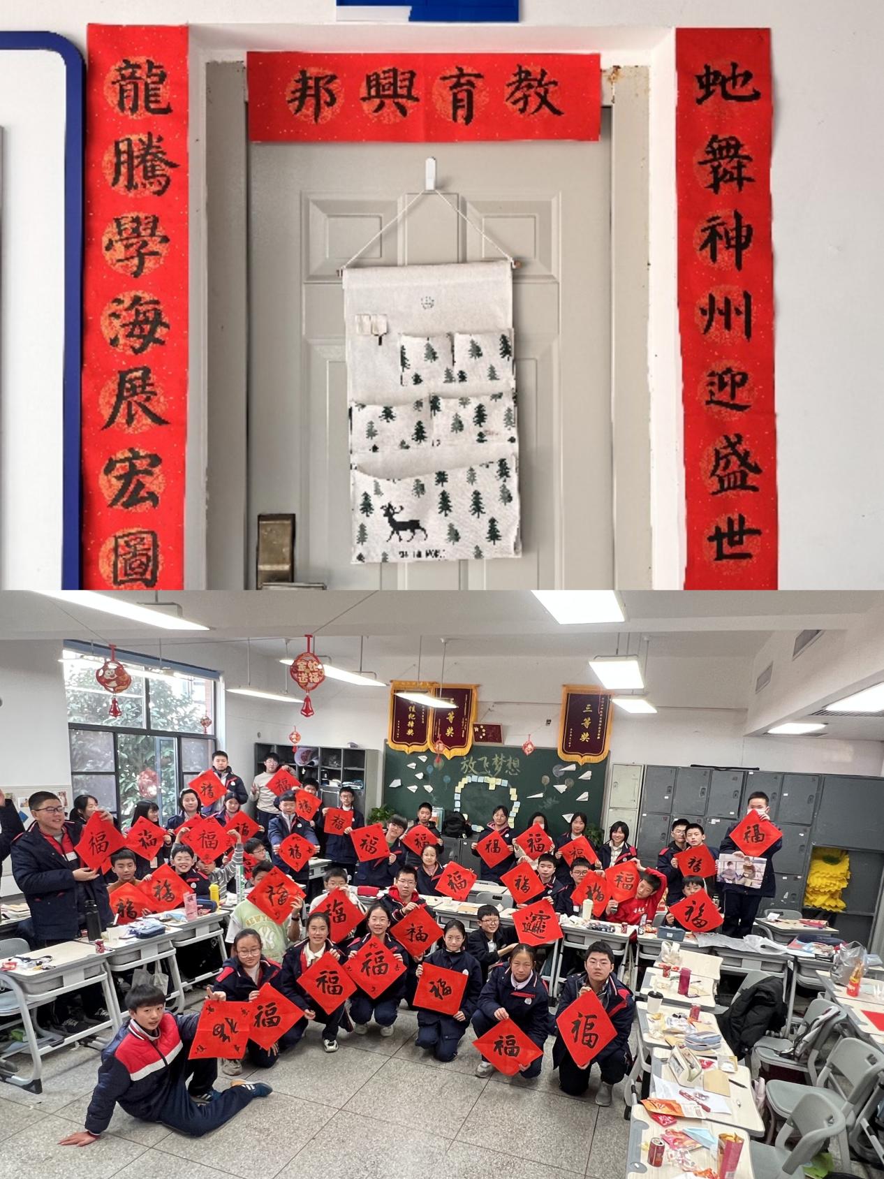 元旦