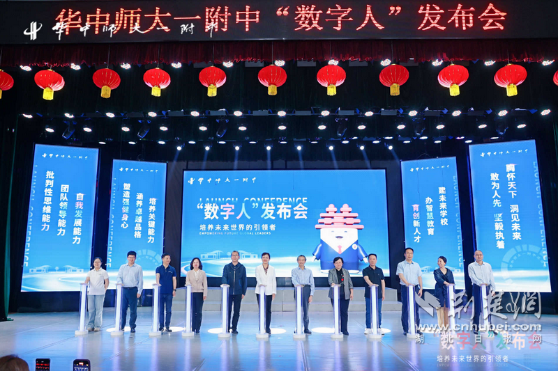 Jingchu.com (우리 카지노 Daily Network) : Central China Normal University First Aftiliated High School과 Huazhong University of Science and Technology University를 공동으로 시작하여 미래 세계의 리더를 공동으로 교육했습니다