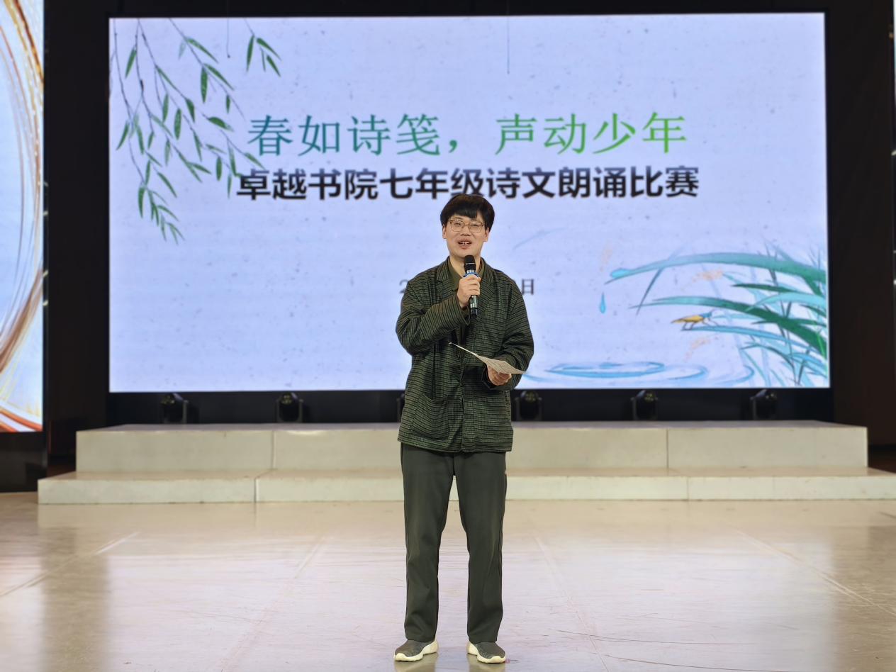 评委
