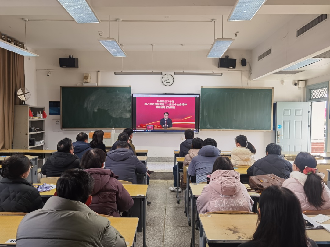 새로운 장을 깊이 연구하고 계획하고, 열심히 연습하고 개발을 촉진하십시오-두 번째 고등스포츠 토토 사이트 추천의 파티 지부 ⅰ 조직화 된 당원은 당사자 제 20 차 중앙위원회의 세 번째 총회 정신을 연구하는 데 집중하기 위해
