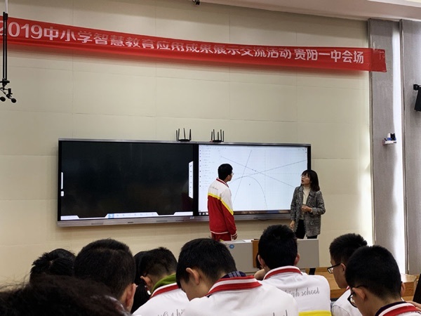 我校在2019年智慧教育应用成果展示活动中获多项荣誉