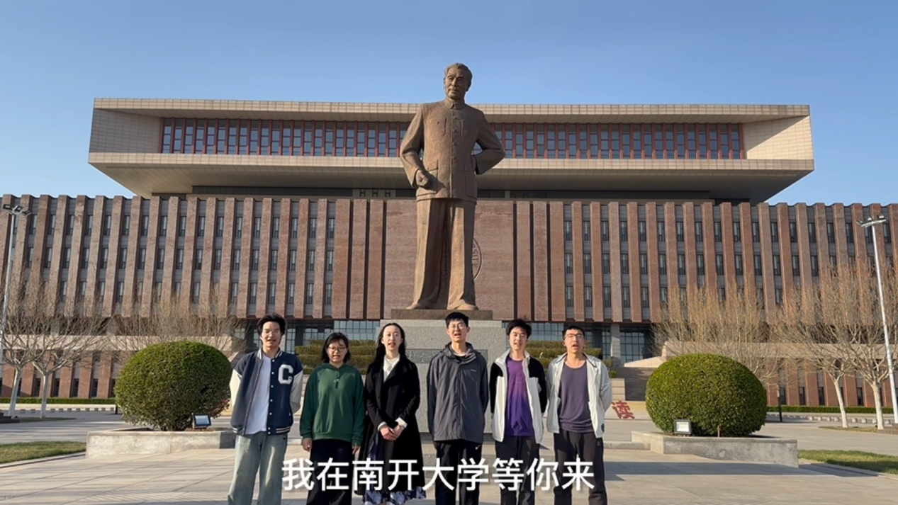 情系华一 高考加油视频[00_16_18][20240604-150441]
