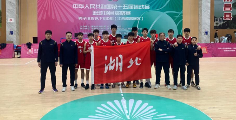 우리 우리 카지노의 학생 인 Liu Simeng은 Hubei 청소년 남자 농구 팀이 12 년 후 National Games Final Circle로 돌아 오도록 도왔습니다