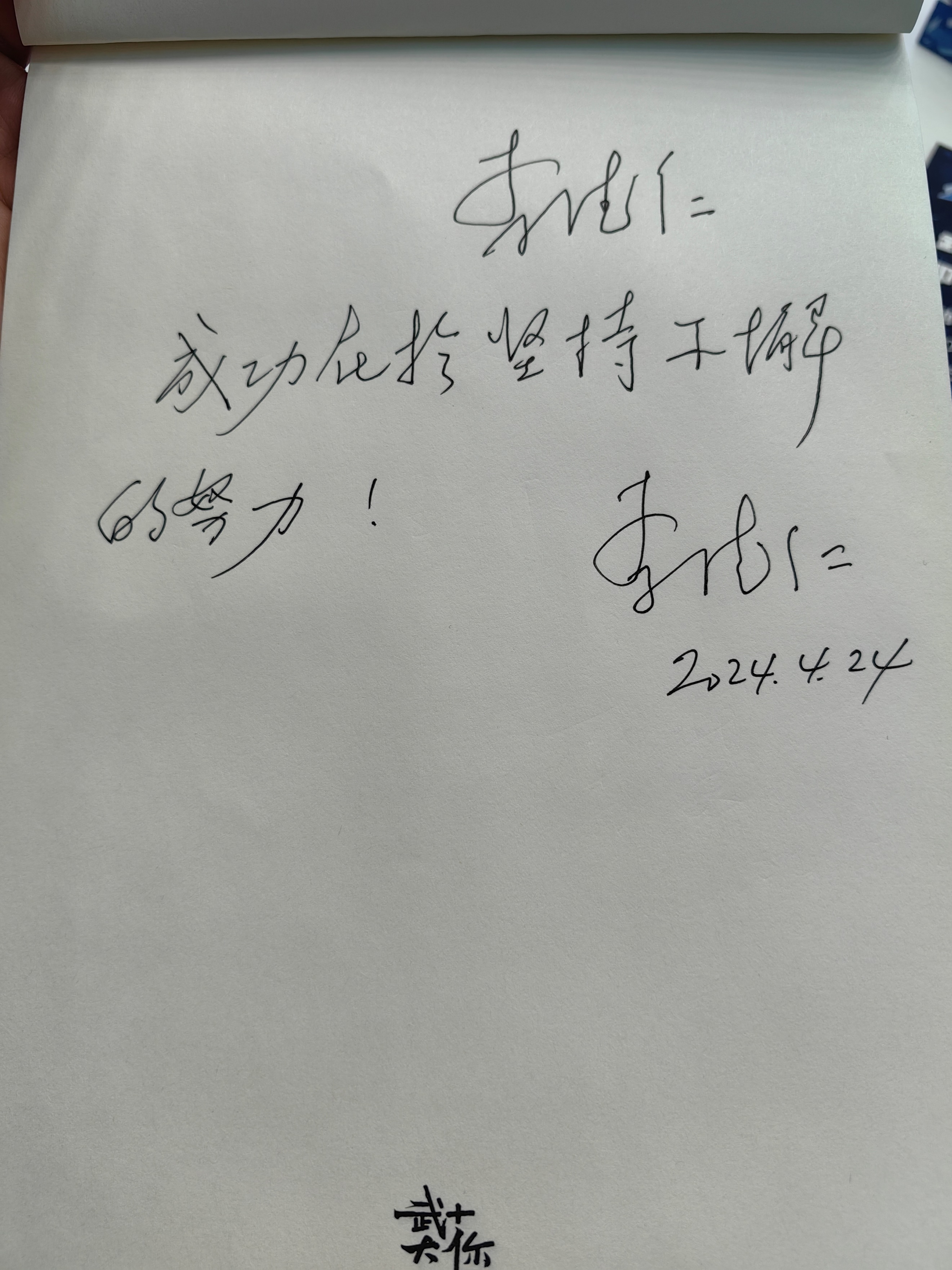 白板上写着字

描述已自动生成