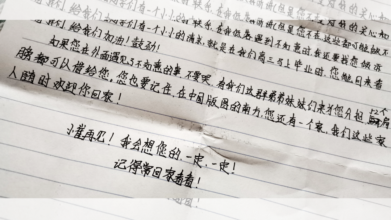 0302 Lei Fengyue의 국기에 따른 연설, 1 번 중국 고등스포츠 토토 사이트 국립 고등스포츠 토토 사이트 _14