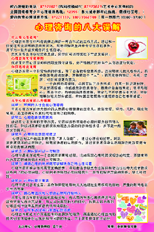 카지노 사이트