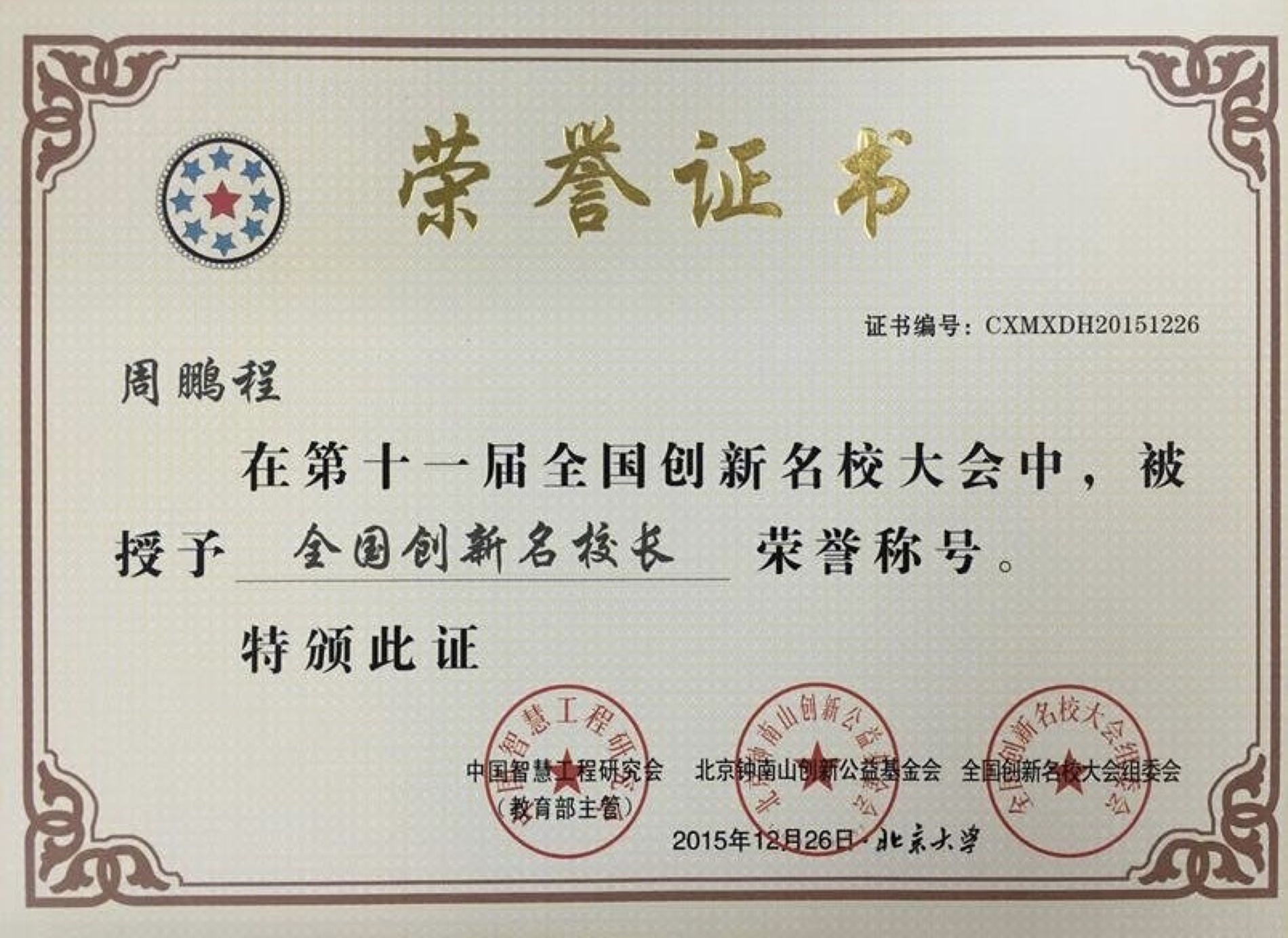 더킹 카지노