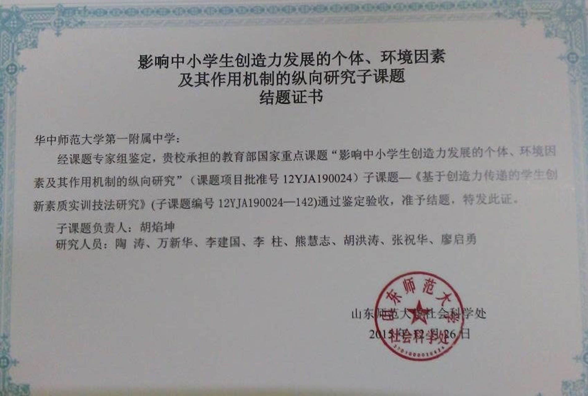 더킹 카지노