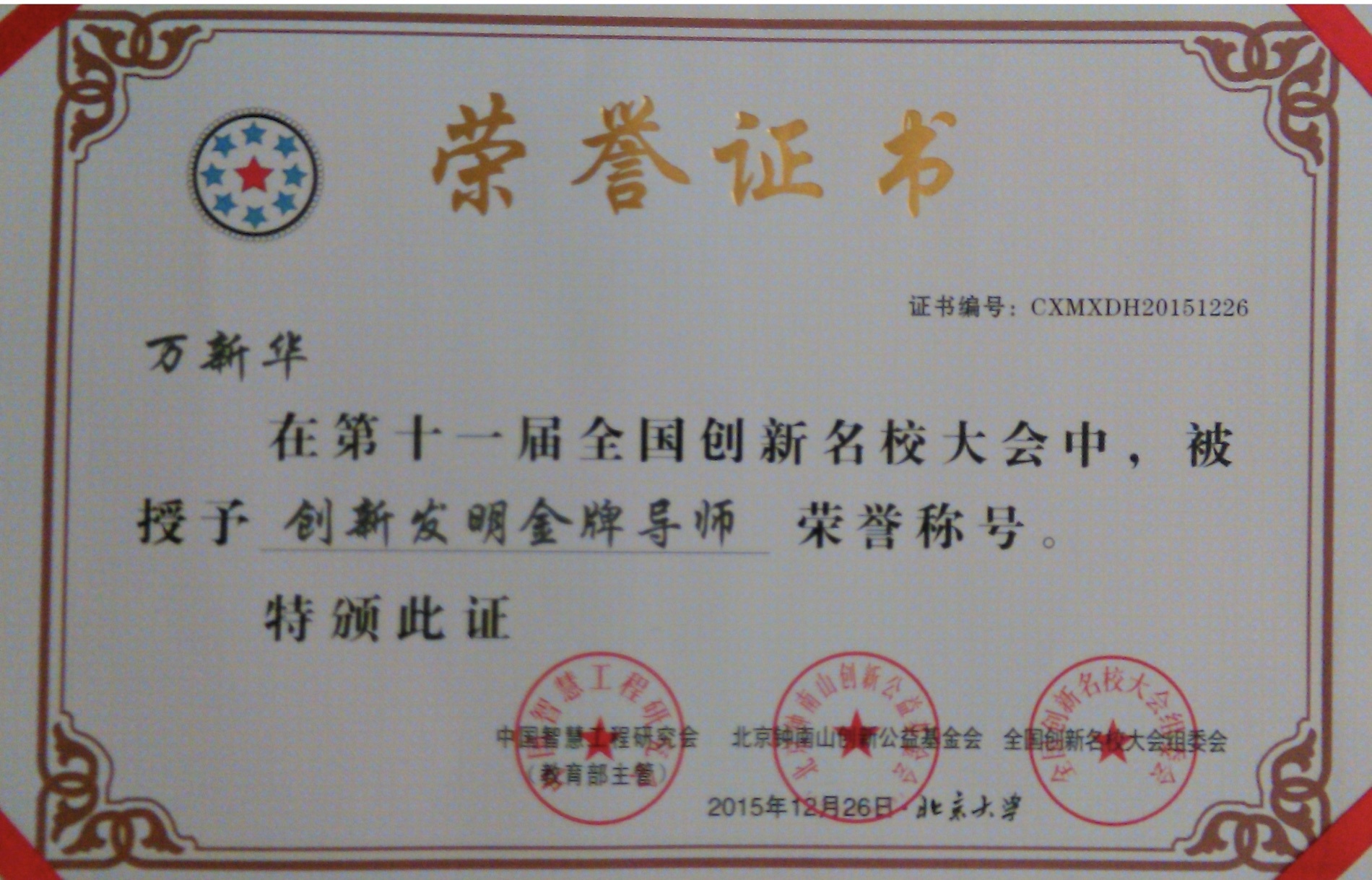 더킹 카지노