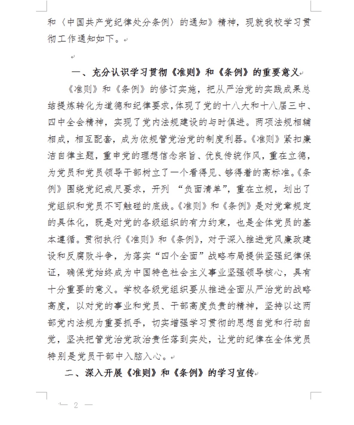 제왕 카지노
