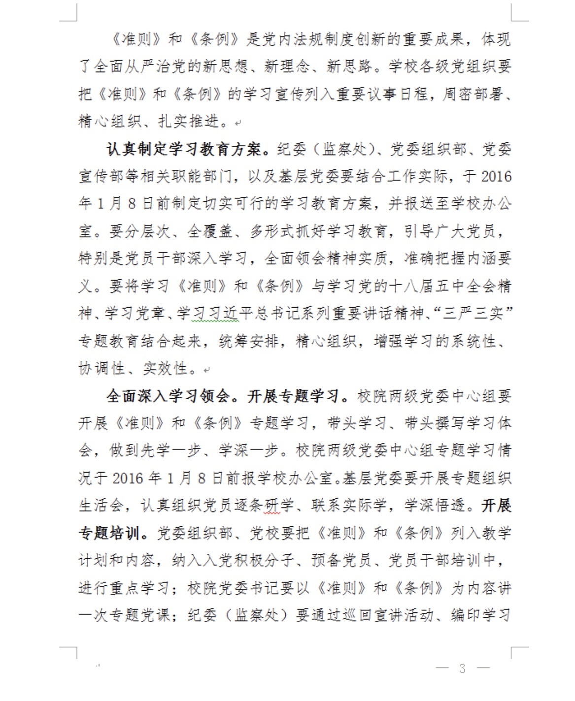 제왕 카지노