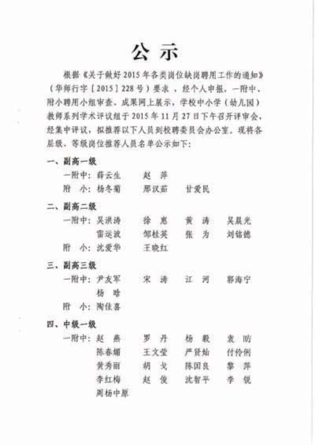 카지노 사이트