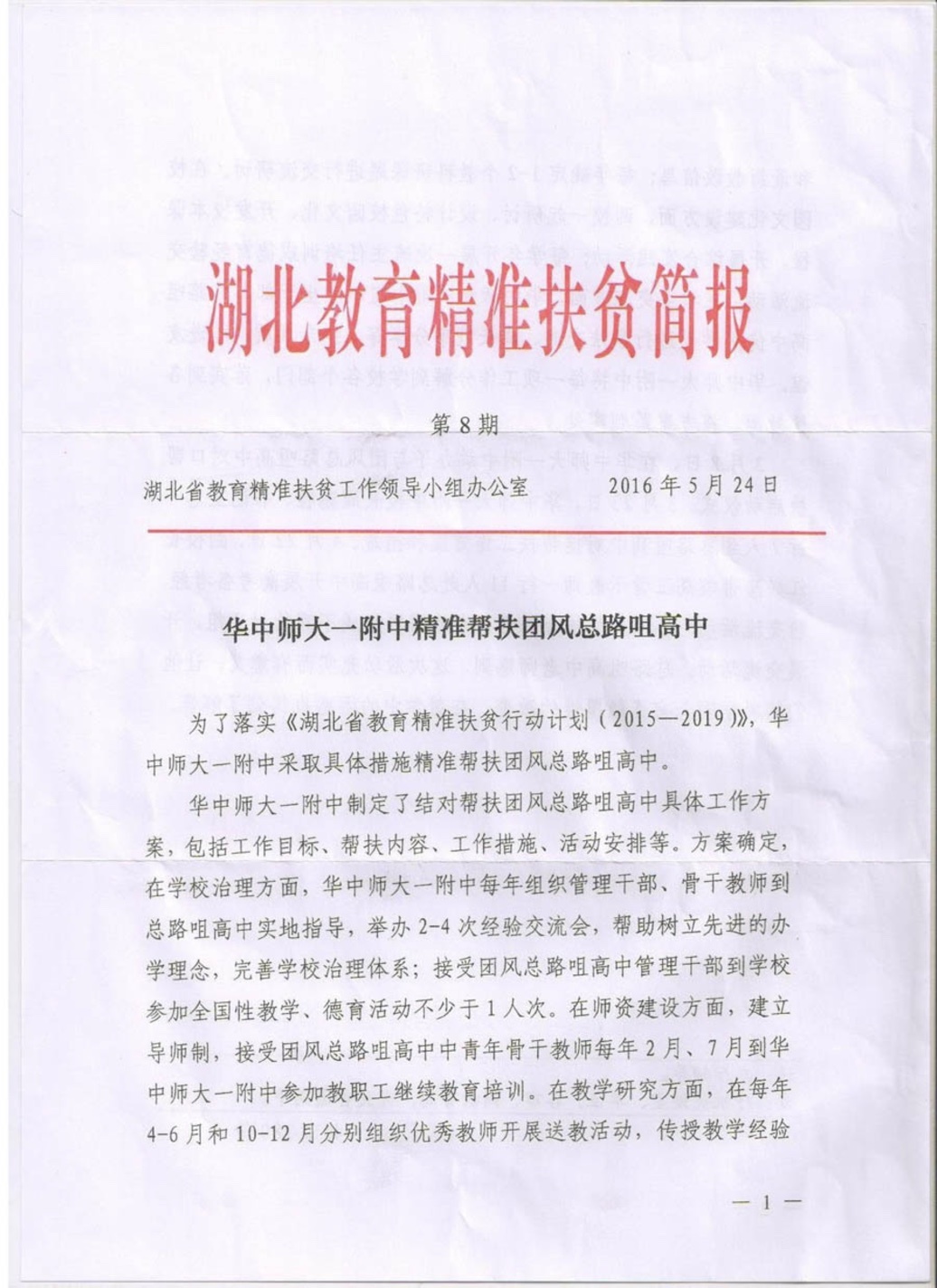 엠 카지노