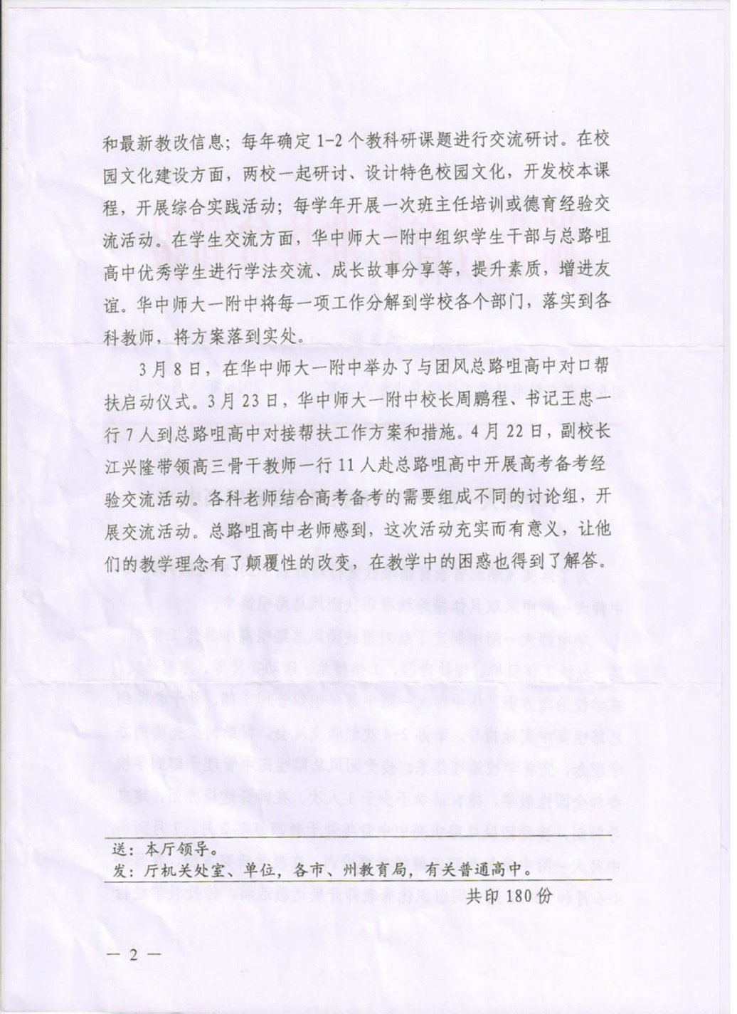 엠 카지노