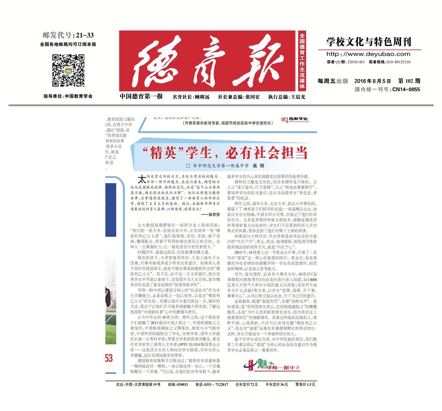 실시간 스포츠 배팅