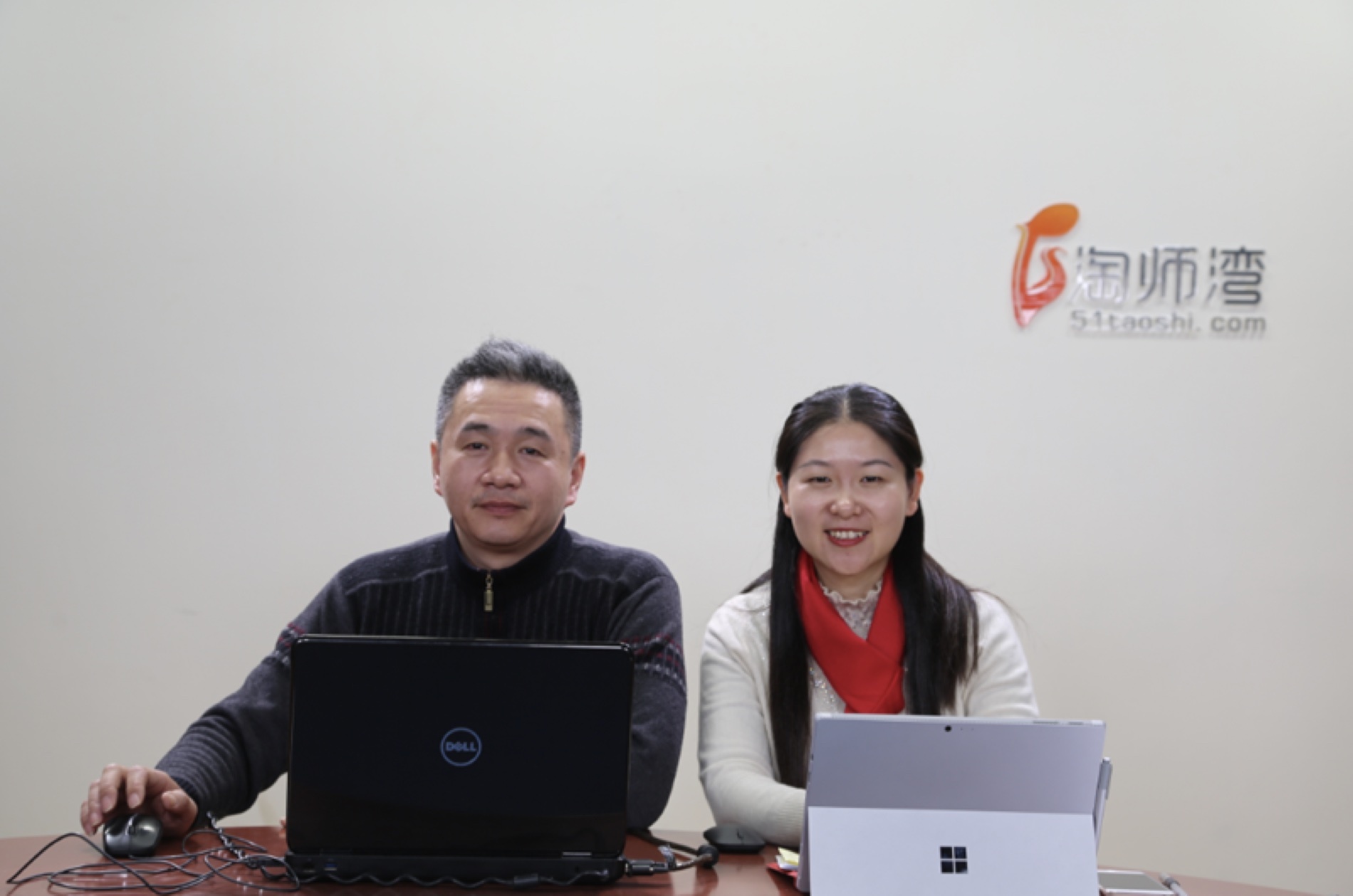 淘师湾作业网_淘师湾作业网官网入口 淘师湾作业网_淘师湾作业网官网入口（淘师湾作业网首页） 谷歌词汇