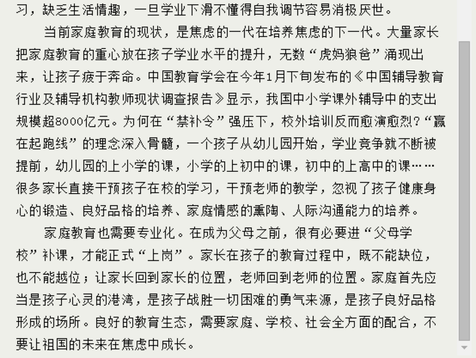 에볼루션 카지노
