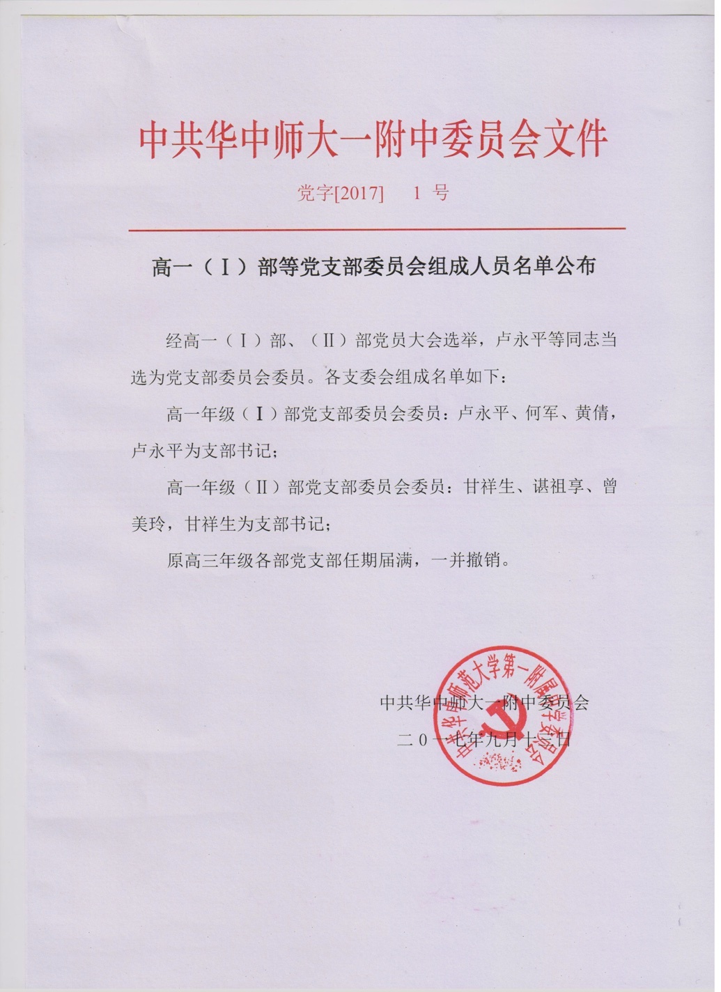 더킹 카지노