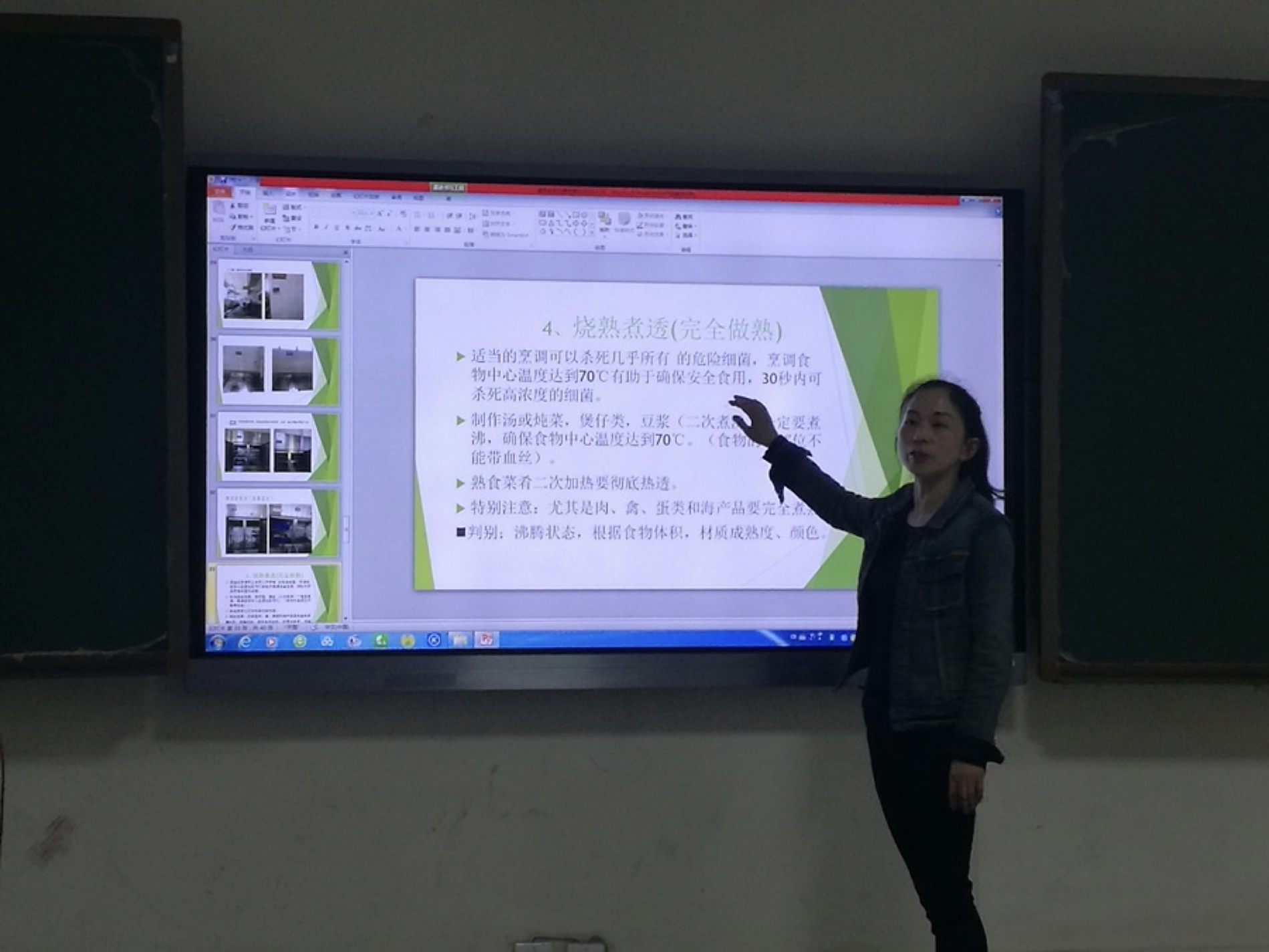 토토 스포츠