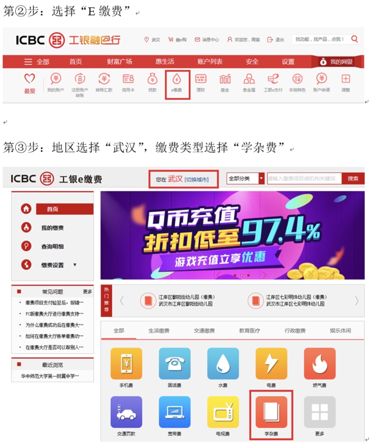무료 스포츠 분석 사이트