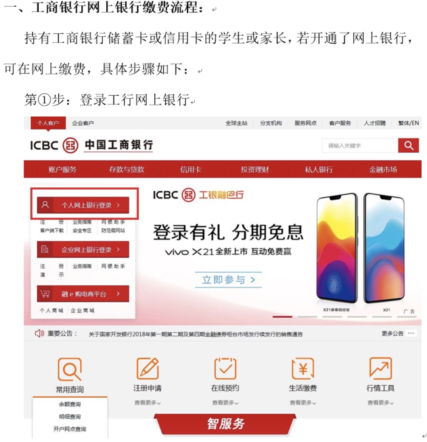 무료 스포츠 분석 사이트