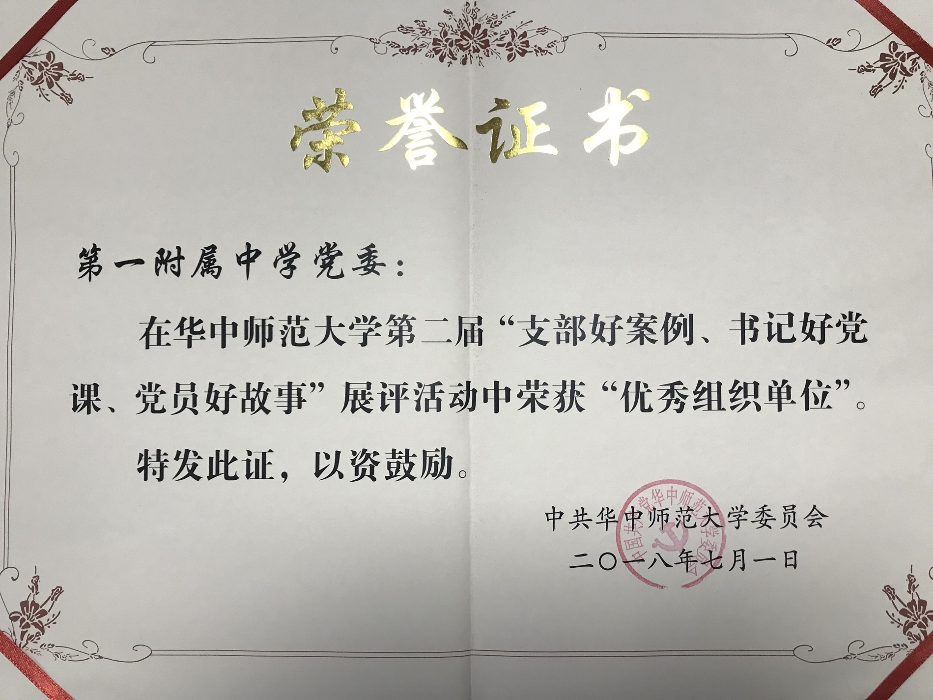 홈 카지노