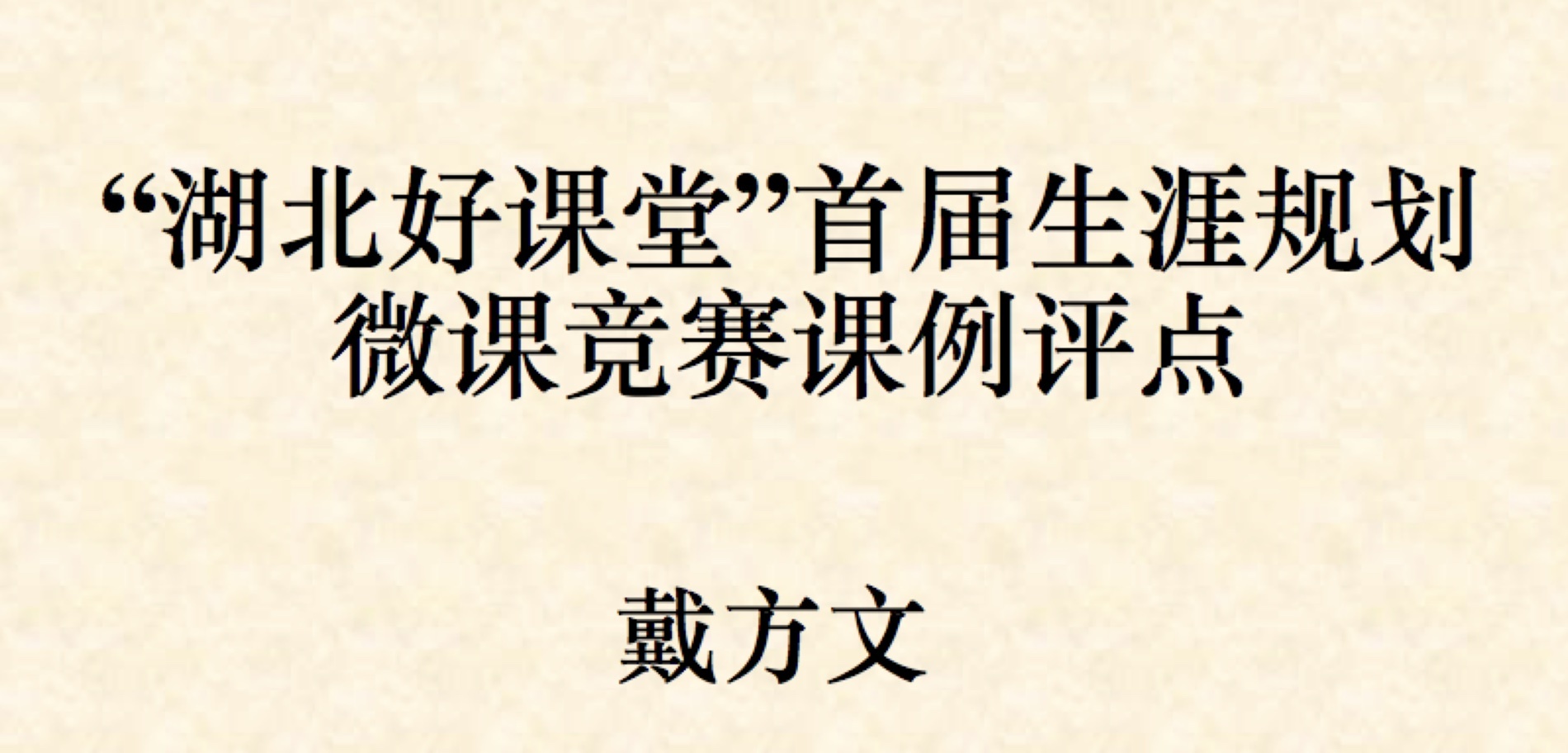 카지노 게임