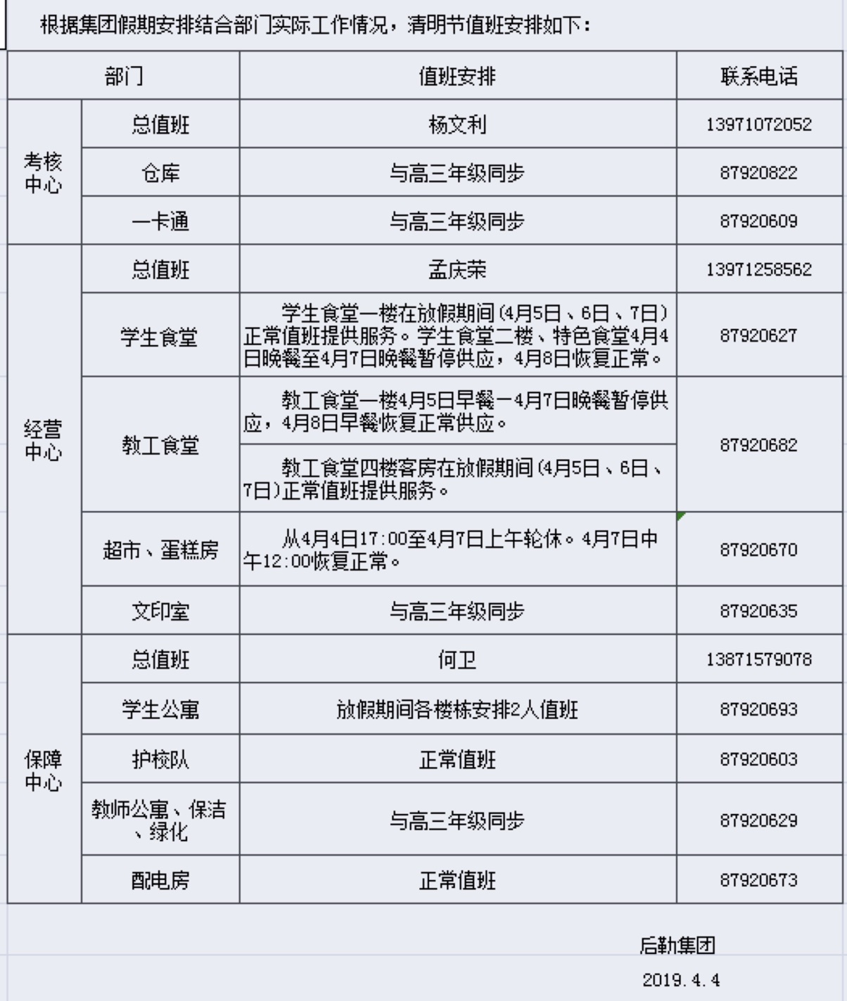 토토 스포츠