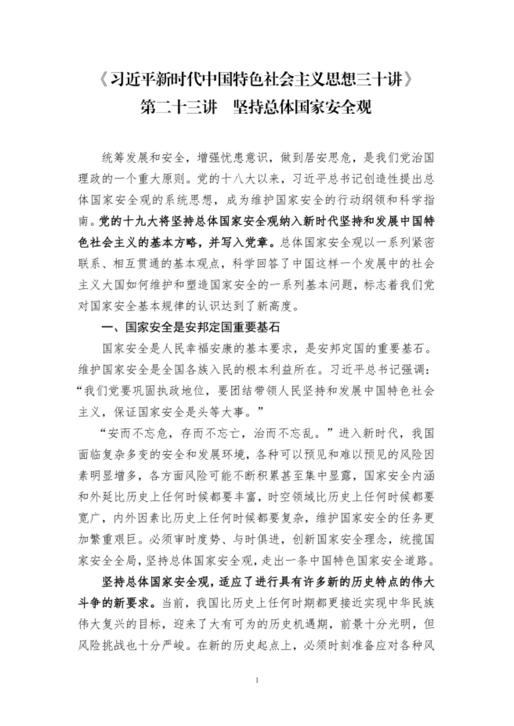 에볼루션 카지노