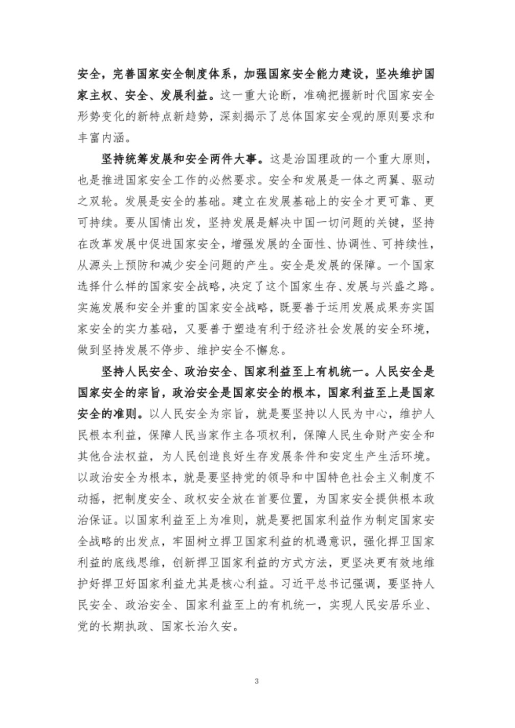 에볼루션 카지노