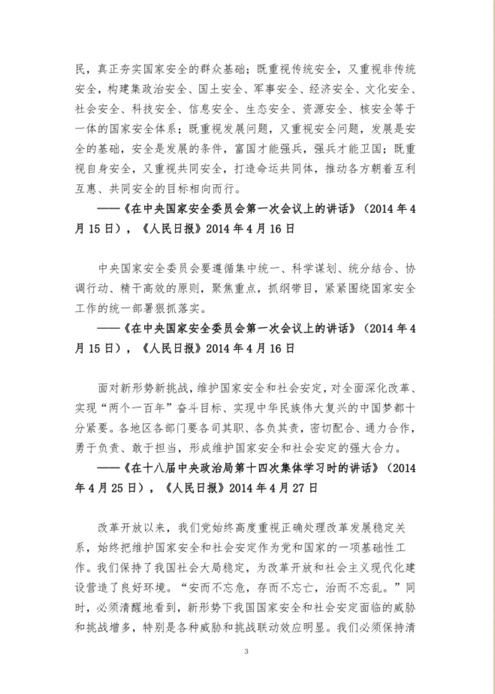 스포츠 배팅 사이트