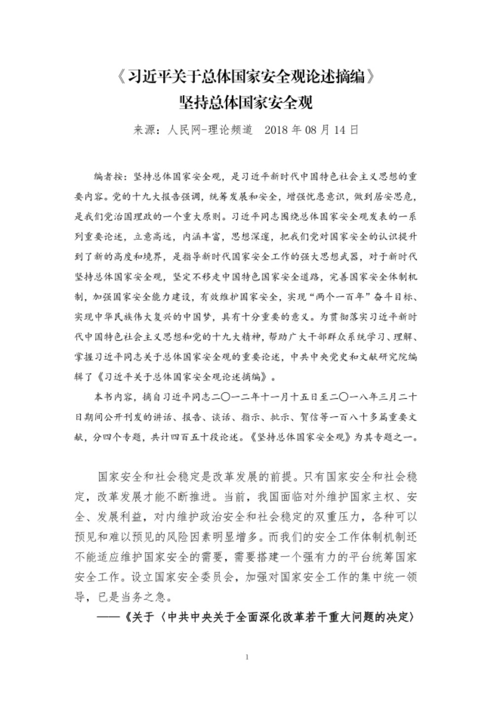 스포츠 배팅 사이트