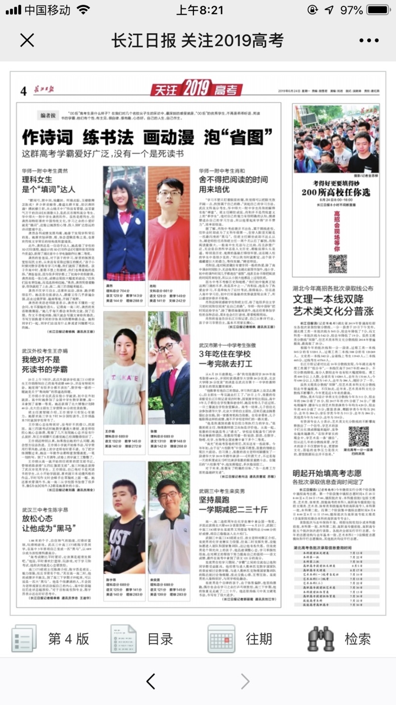 스포츠 토토 분석