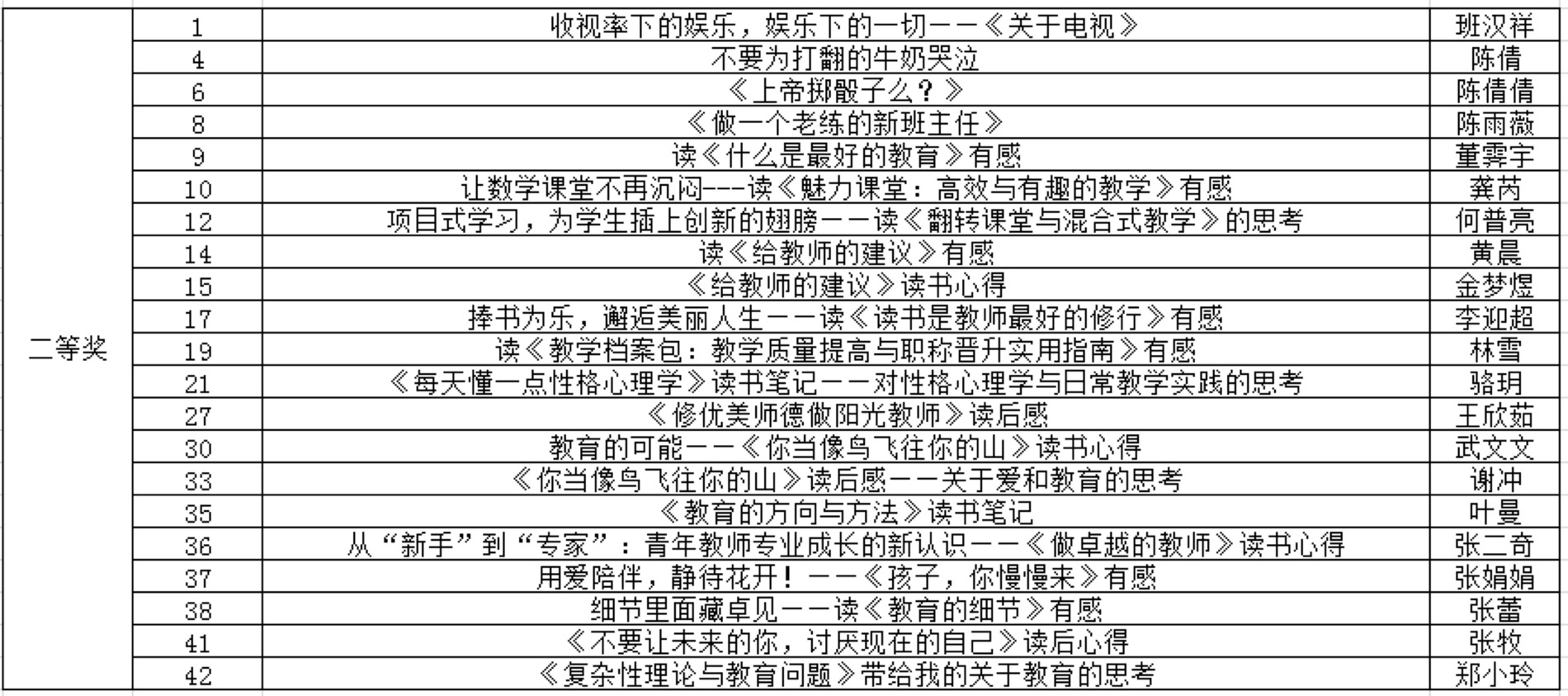 202012151628037741.jpg