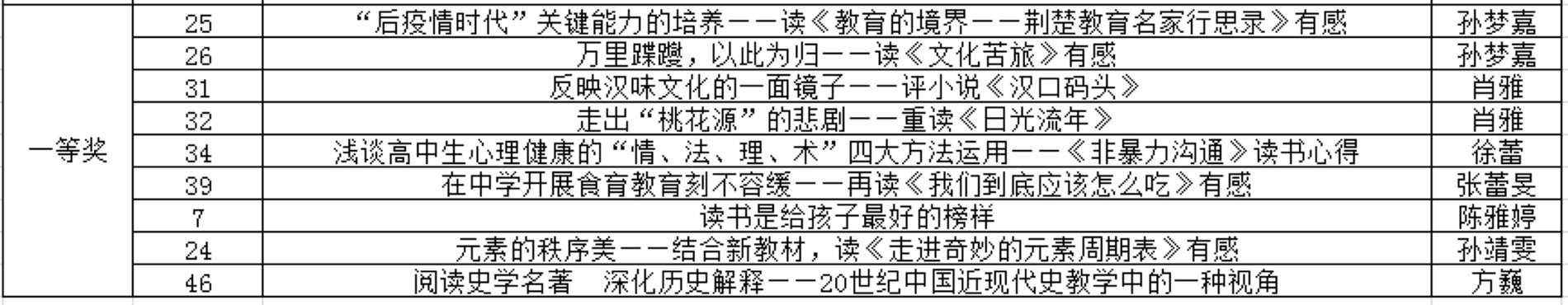 202012151628031196.jpg