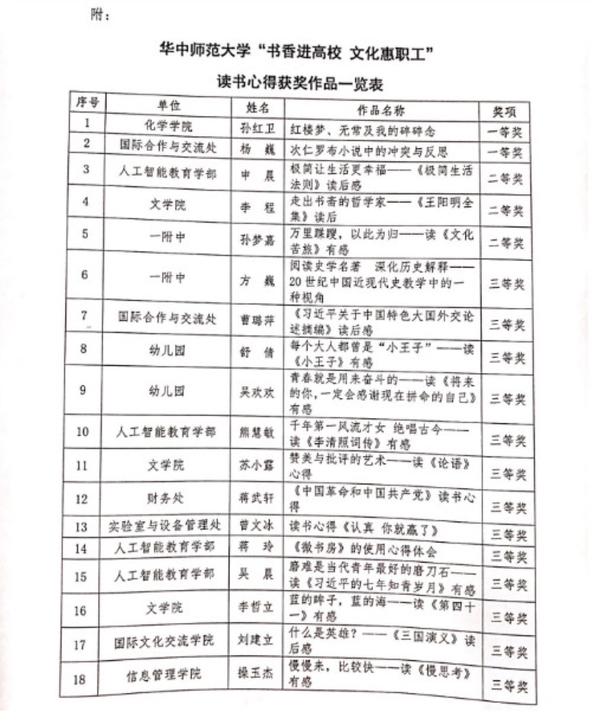 202012151628035811.jpg