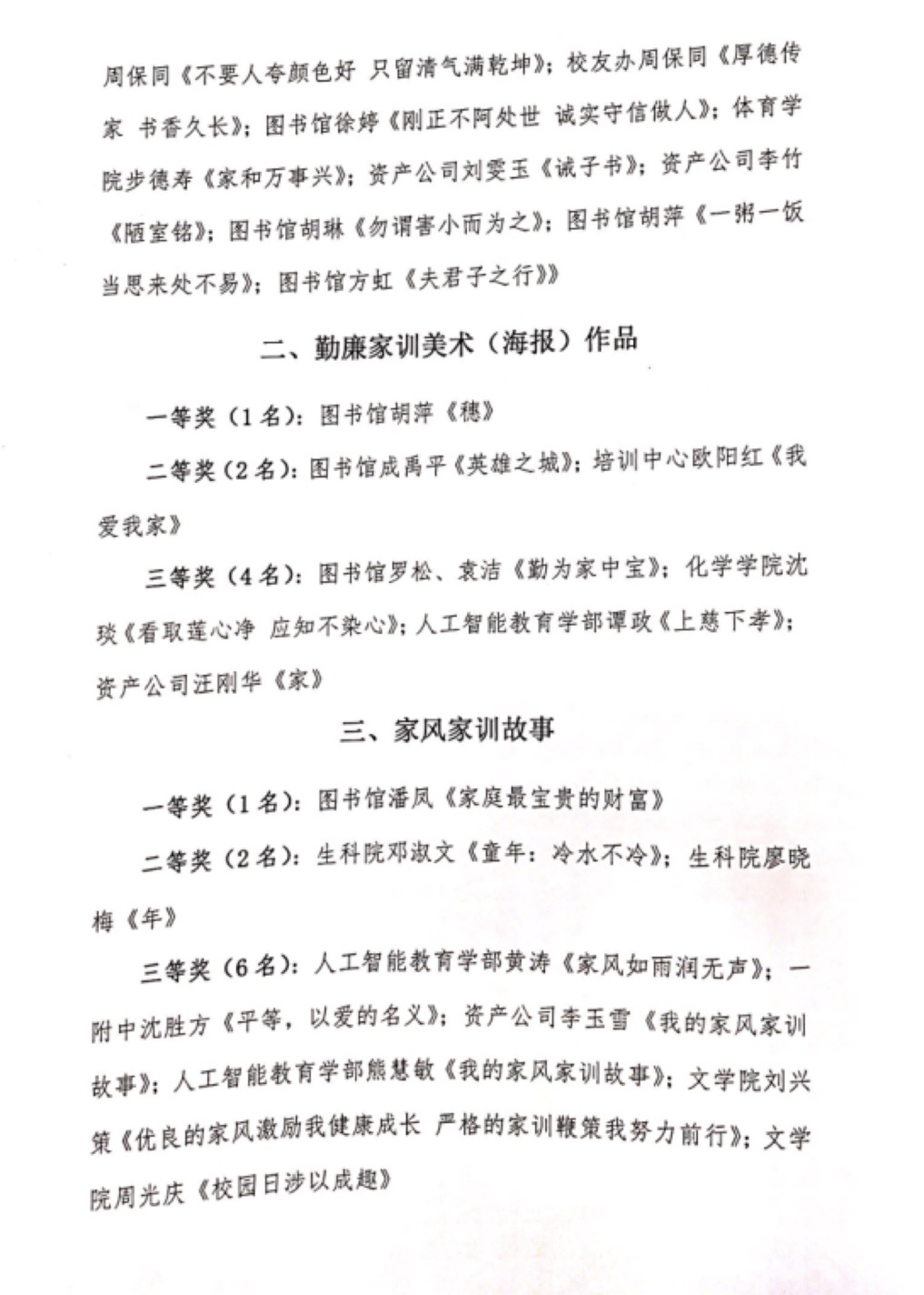 202012180939555730.jpg
