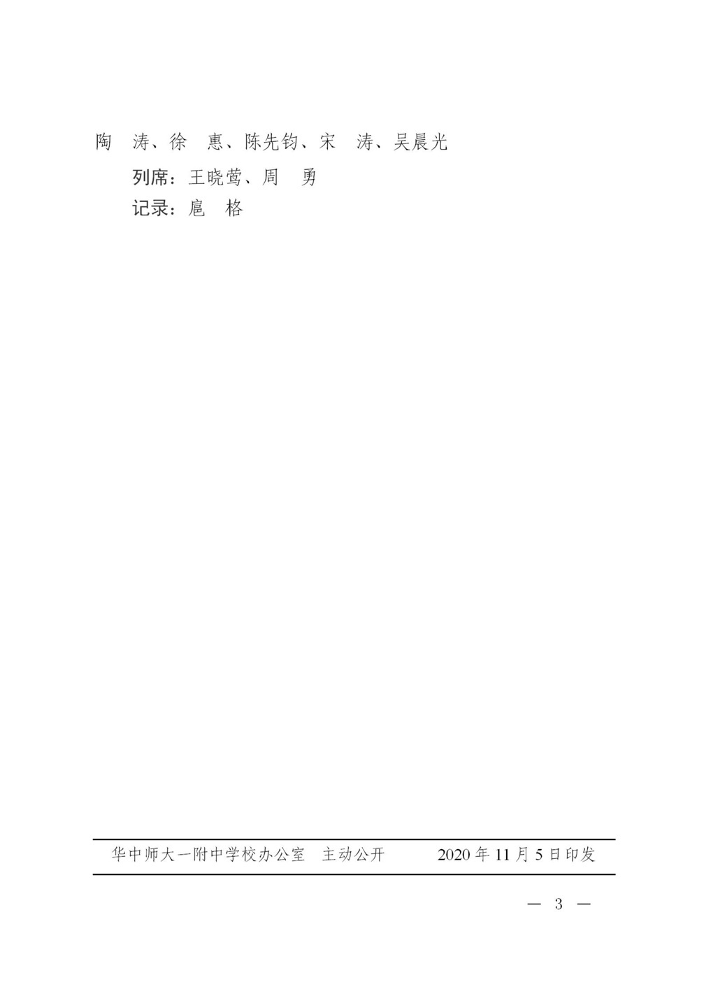 엠 카지노