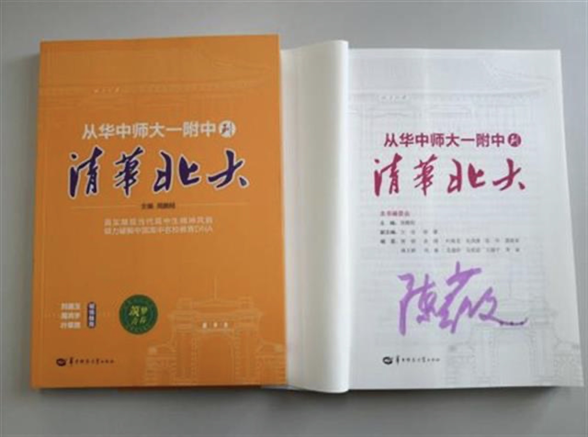플러스 카지노