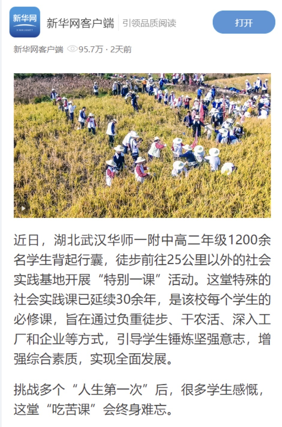 실시간 스포츠 배팅