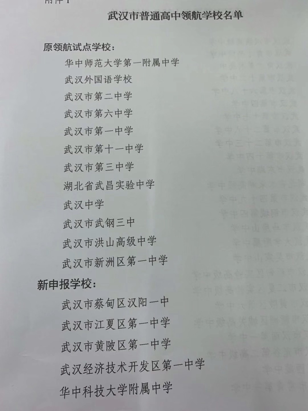 스포츠 토토 배당