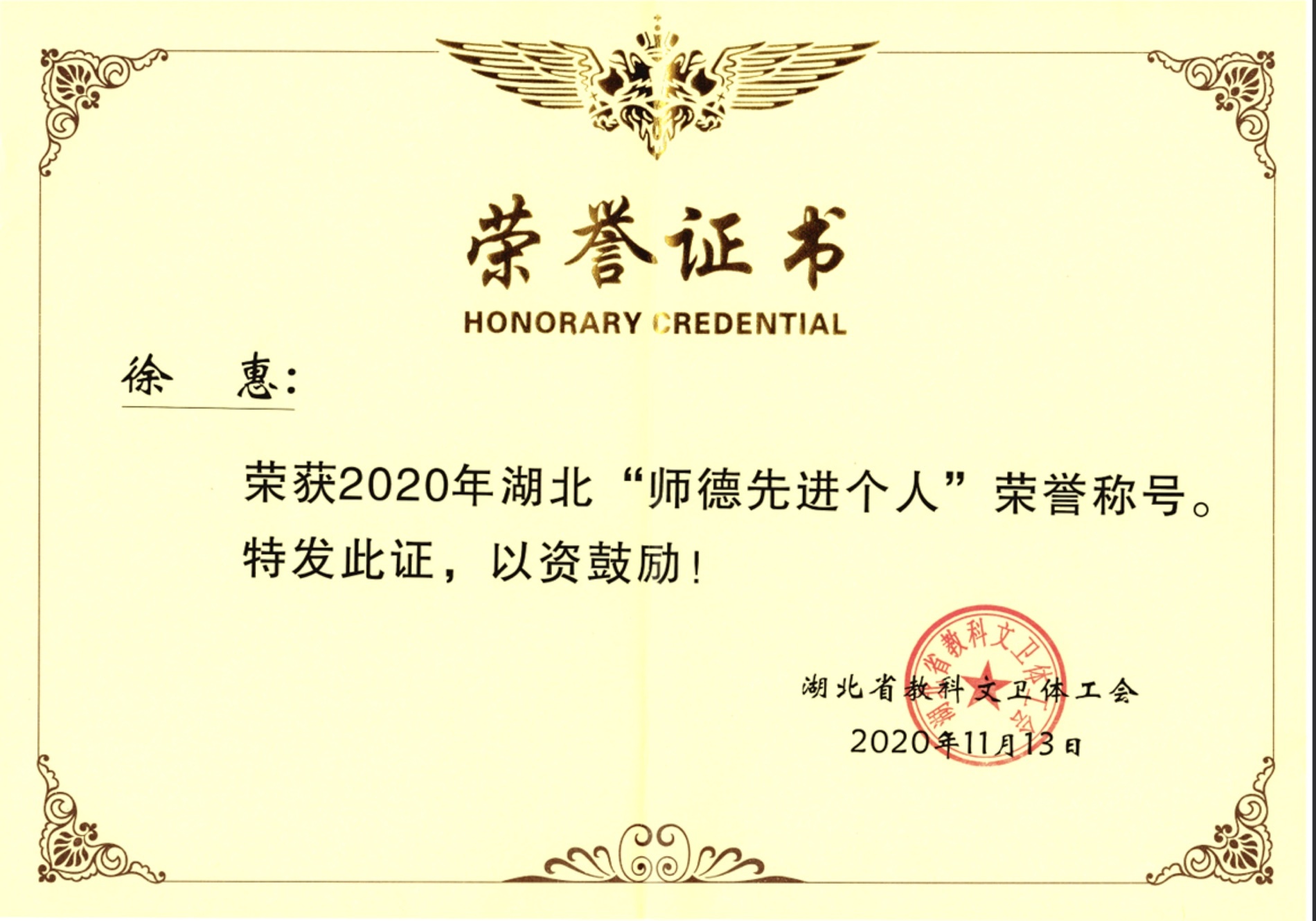 202104141142079629jpg