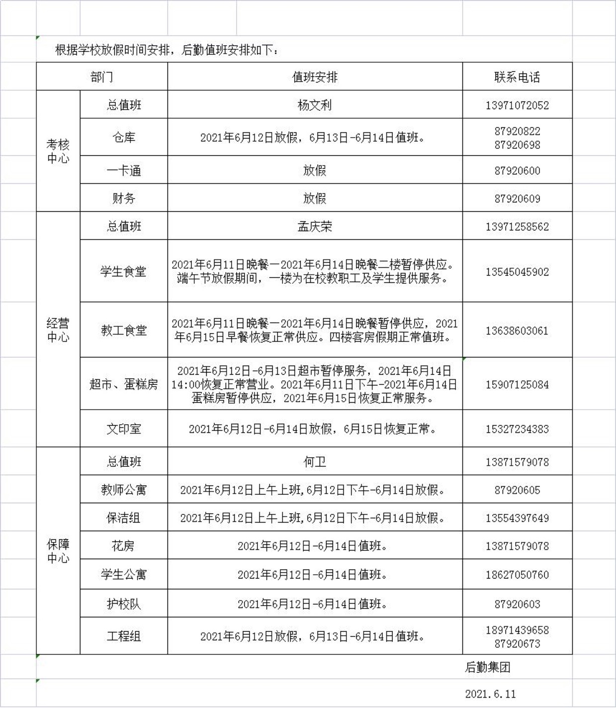 더킹 카지노