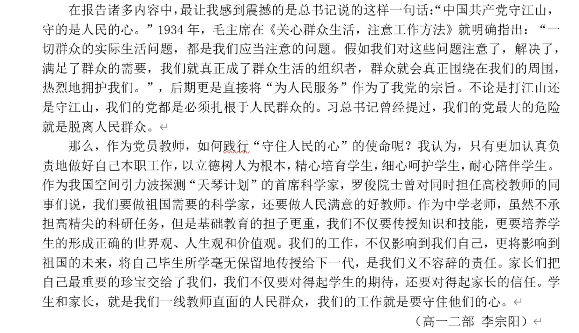 온라인 카지노 사이트