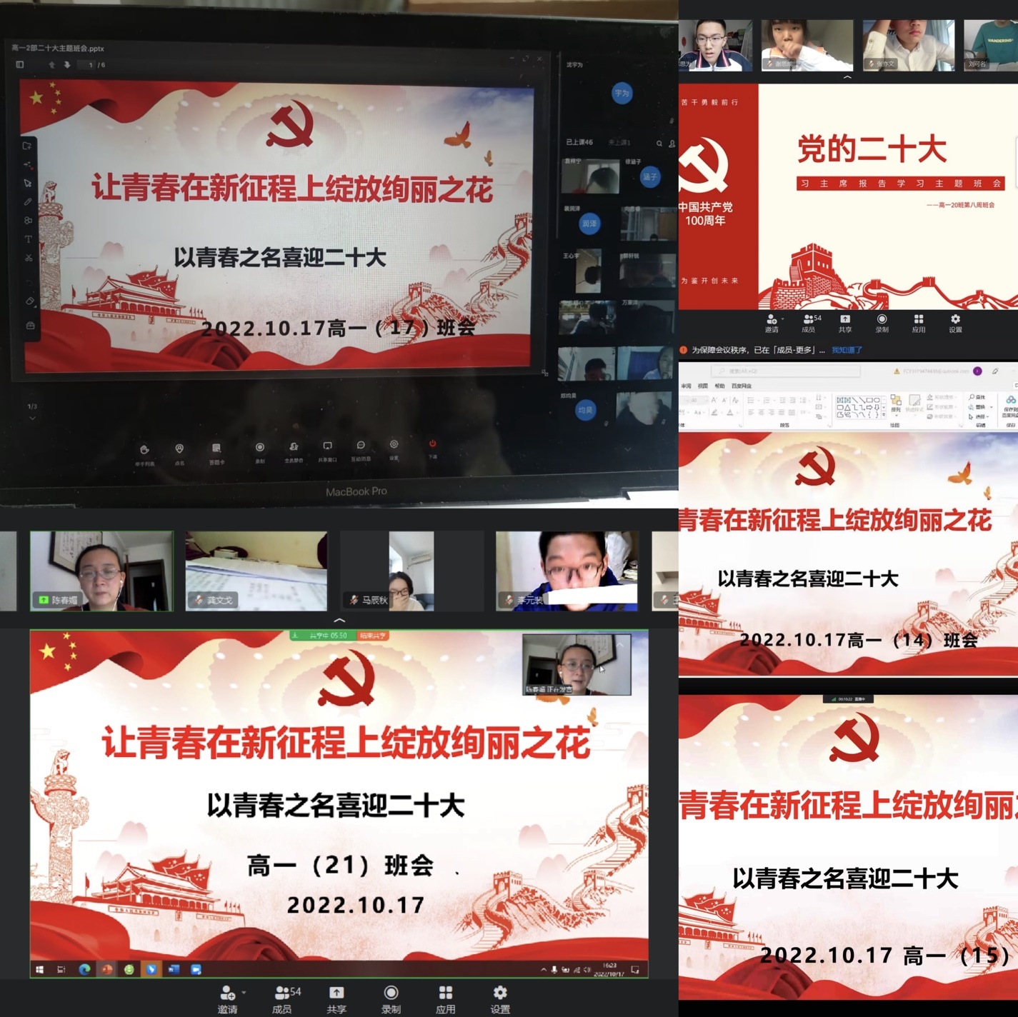 온라인 카지노 사이트