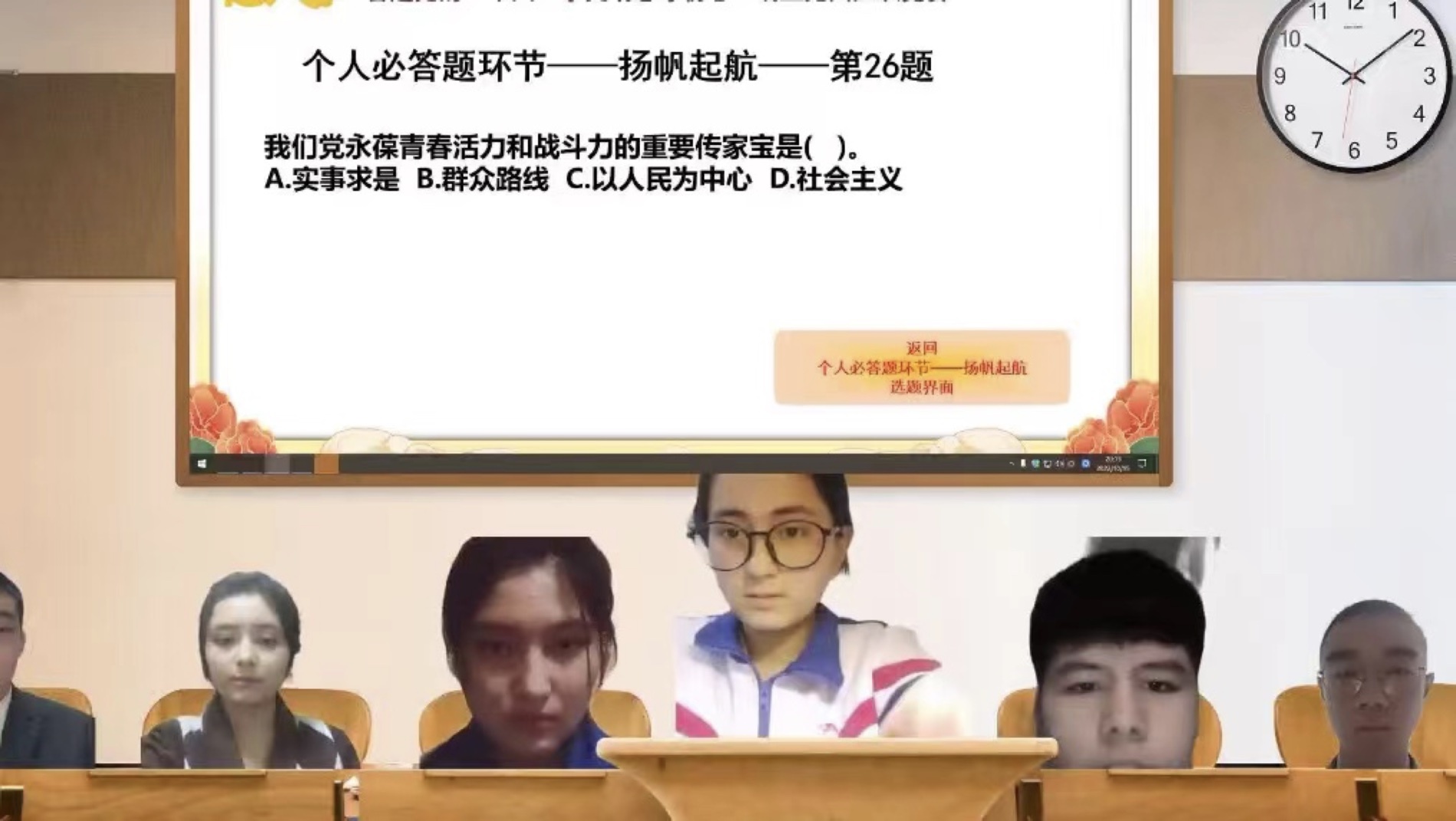 온라인 카지노 사이트