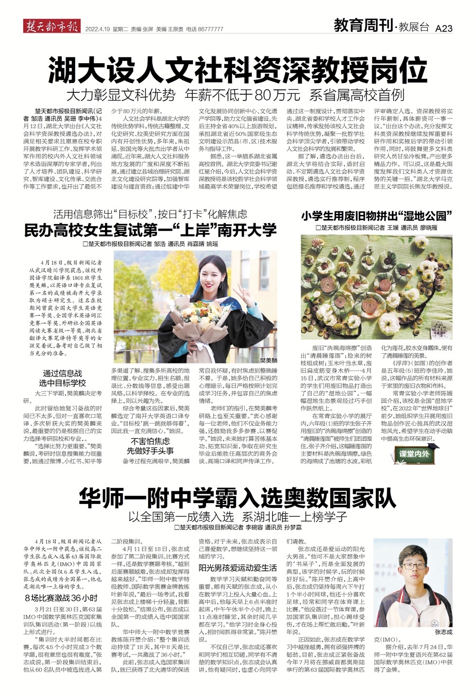 실시간 스포츠 배팅