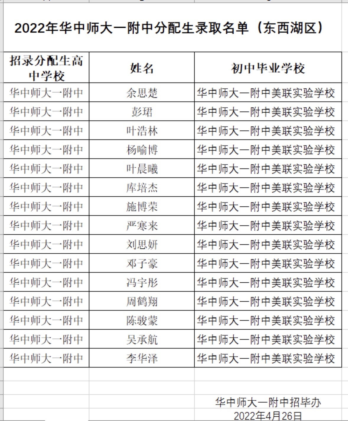 홈 카지노