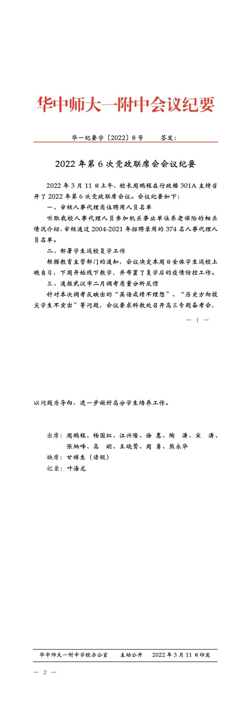 카지노 사이트
